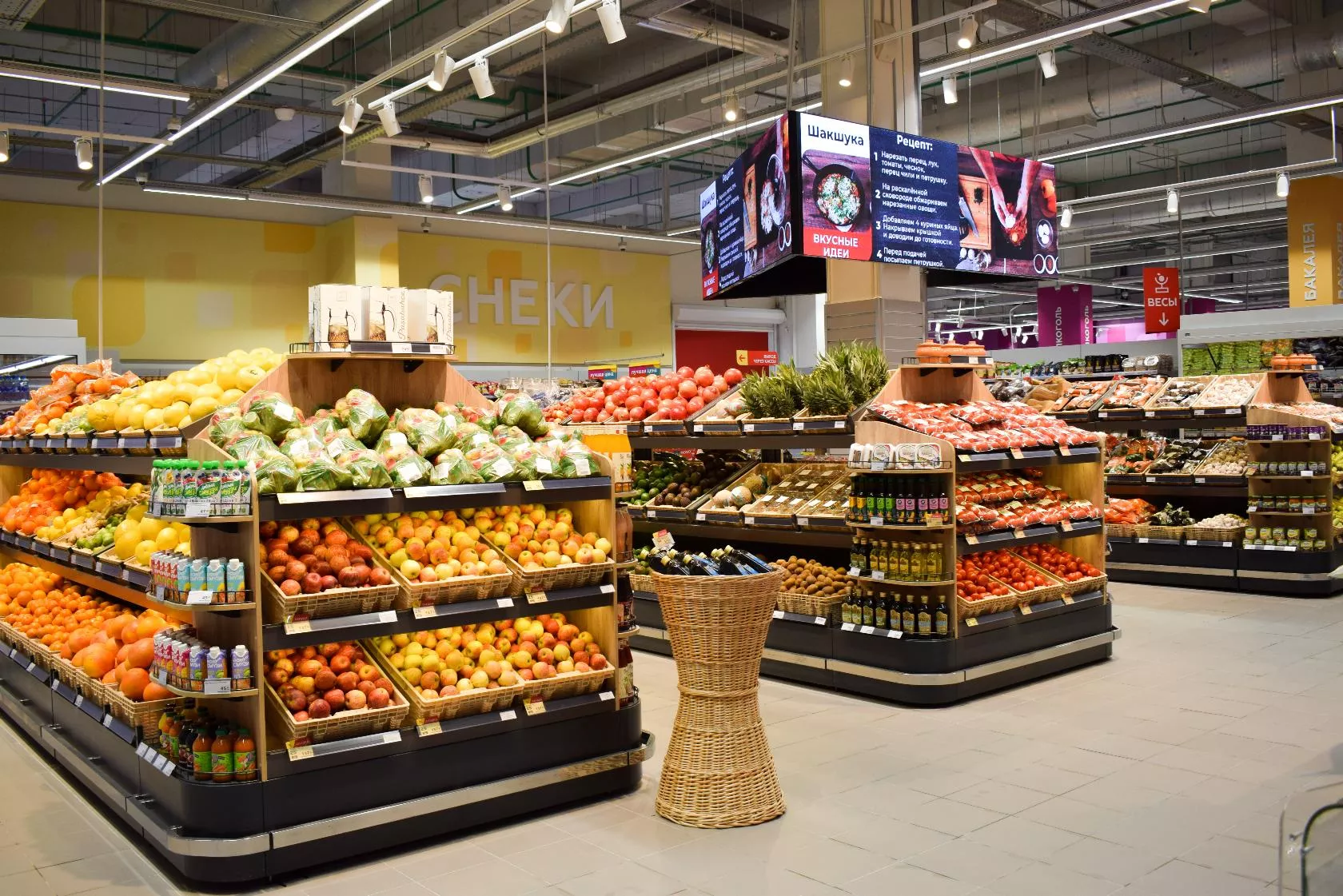 Magnit Extra